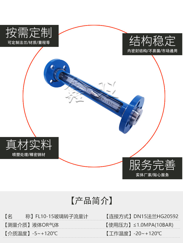 FL10-15,详情页_06