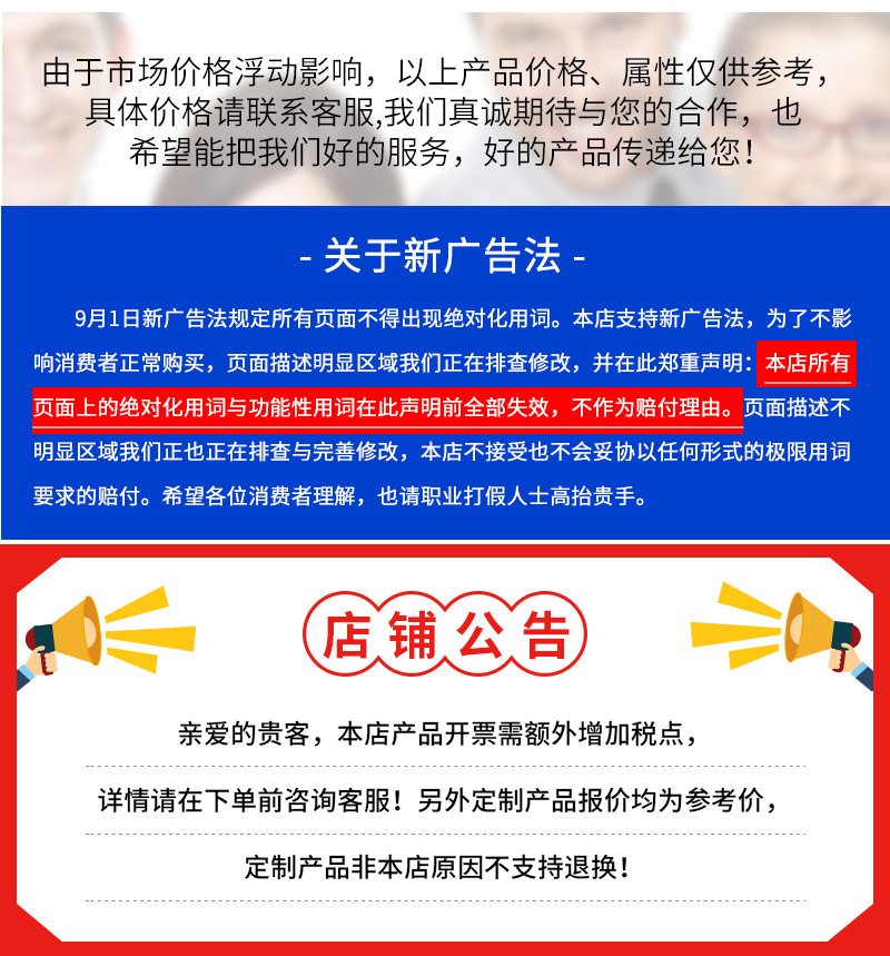 详情页_15.jpg