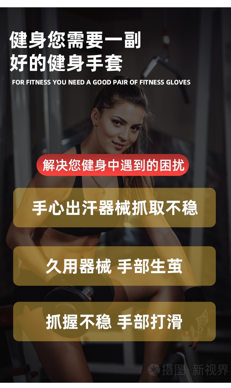 运动半指手套,耐磨掌垫液态硅胶手套,减震护掌器械训练手套,普拉提跳绳手套