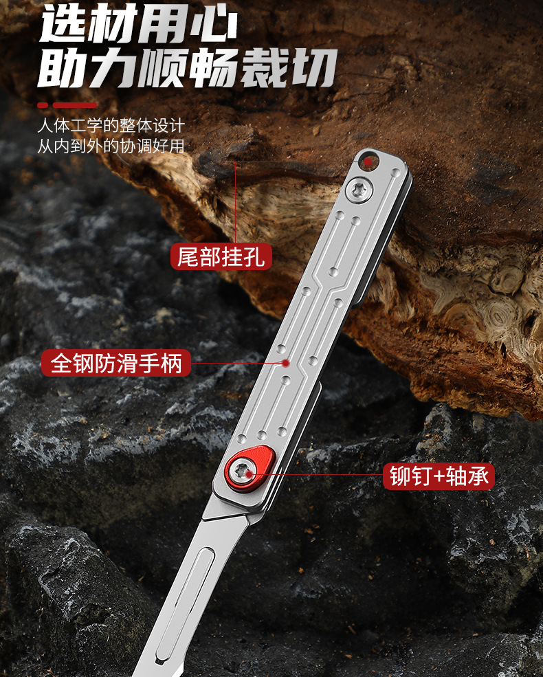 EDC美工刀2_03.jpg