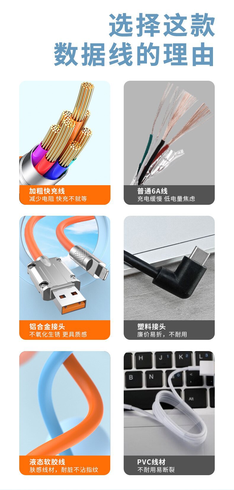 详情页USB-C_02