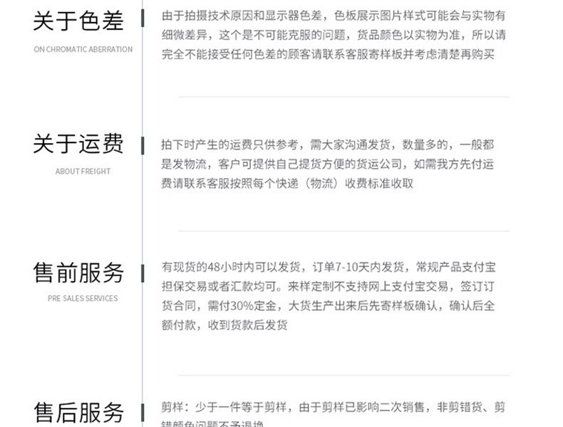 详情页下_09.jpg