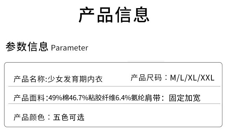 详情_10