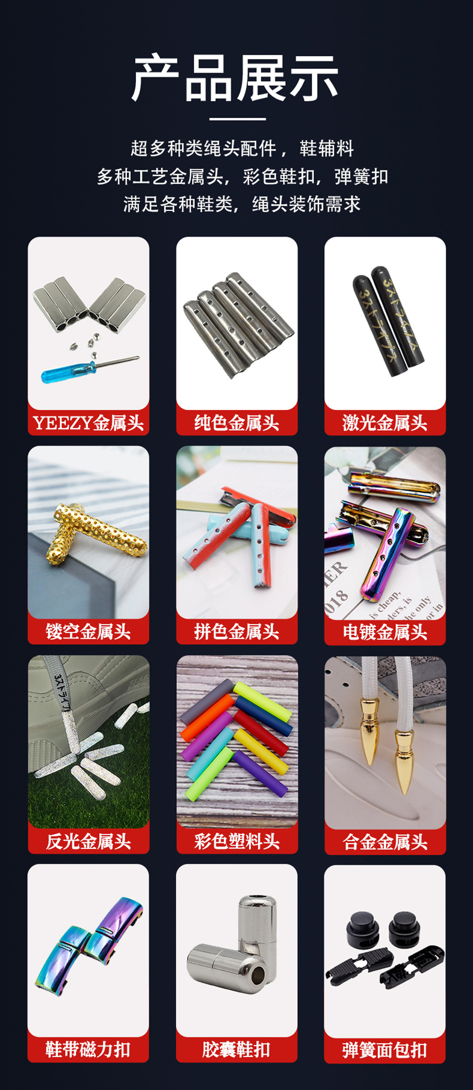 详情页7.jpg