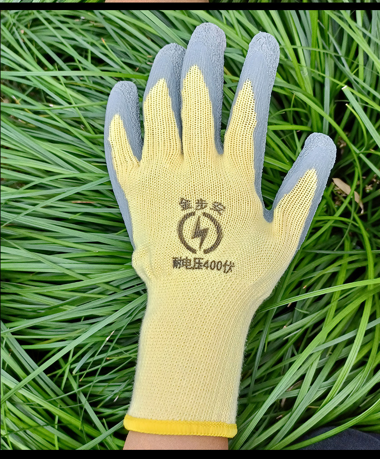 400V绝缘手套