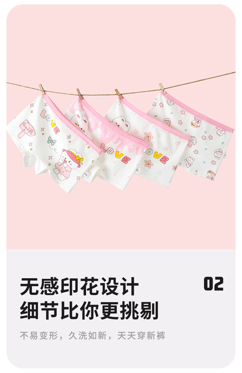 详情页_08.jpg