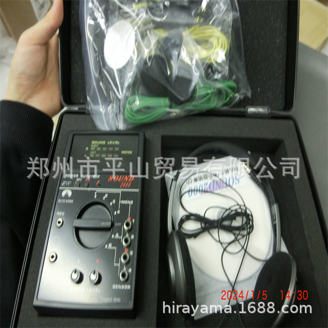 SOUND2000(SOUNDLEVEL) 02