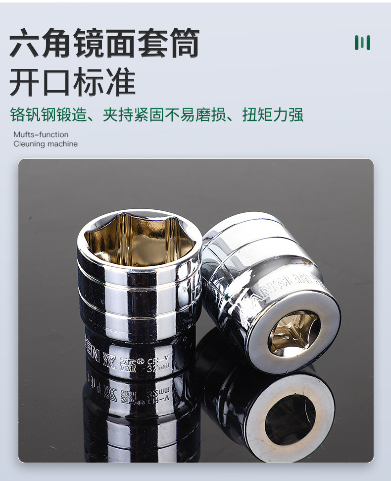 汉士森五金工具_10_03