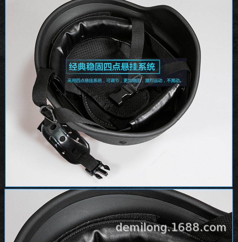 防爆M88钢质头盔2_13.jpg