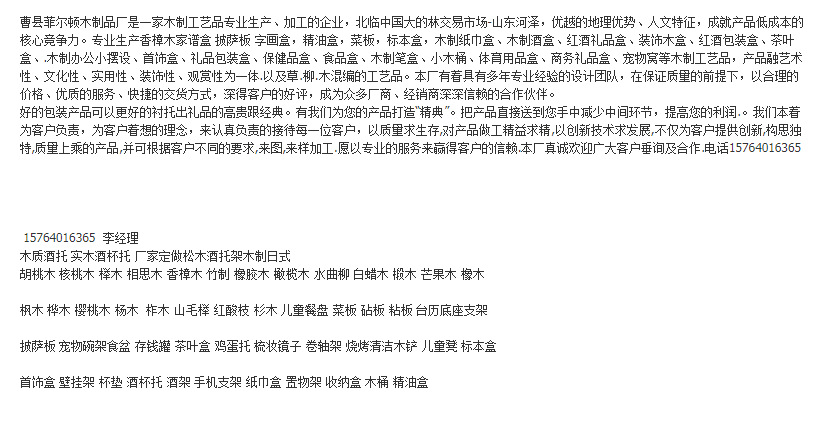 微信图片_20210930082134