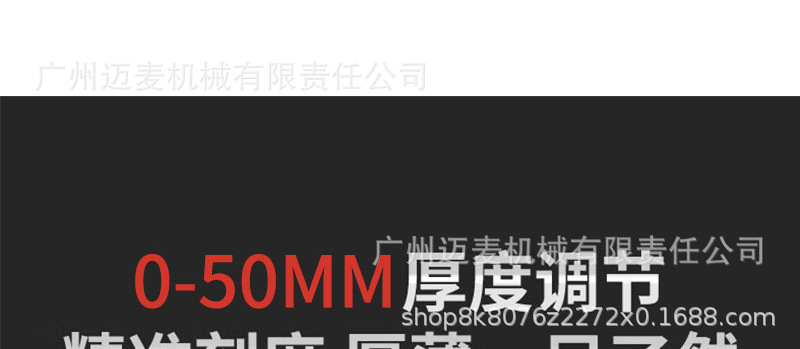 吐司切片机详情页_10.jpg