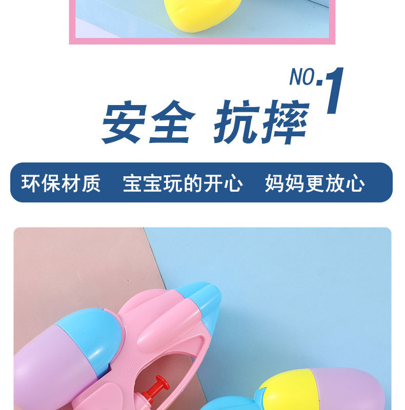水枪_06.jpg