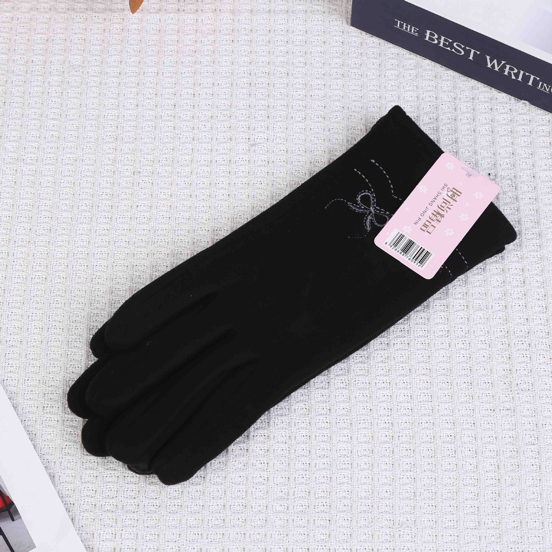 女士超柔保暖手套