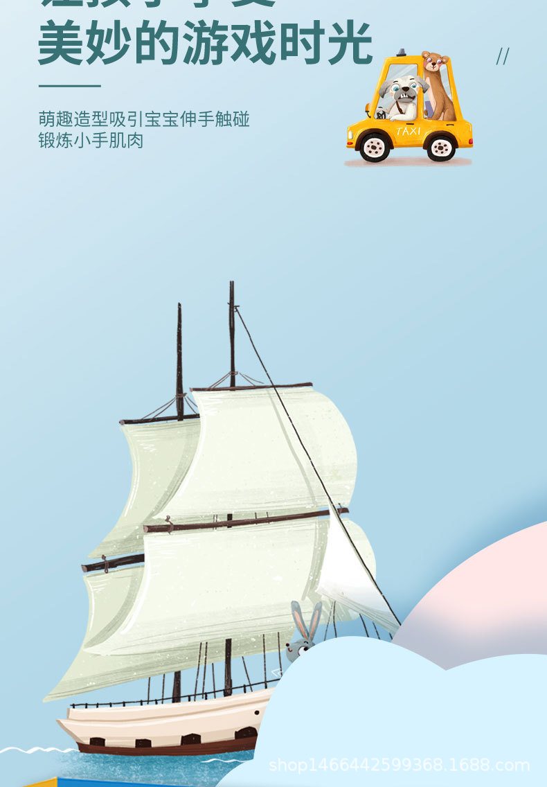 8片装拼图详情页_07.jpg
