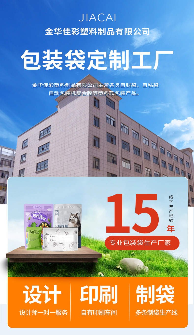 佳彩详情_01