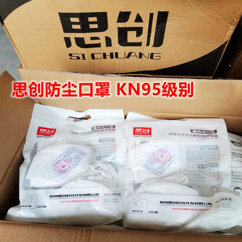 O1CN01eHx6qf1GztWkaPxlY_!!9707