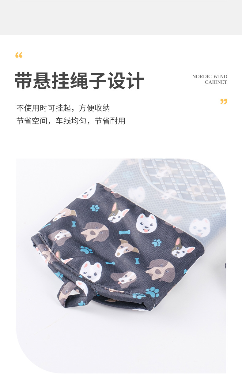 小狗图案硅胶手套