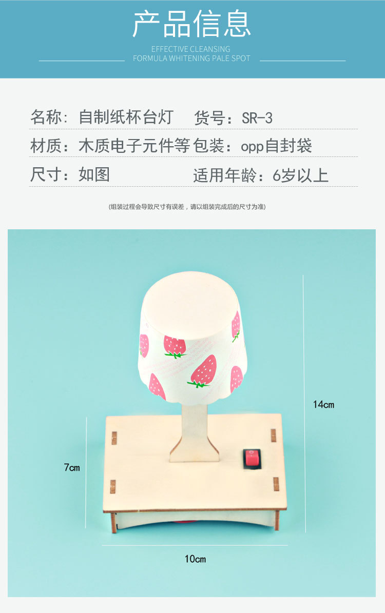 新款纸杯台灯