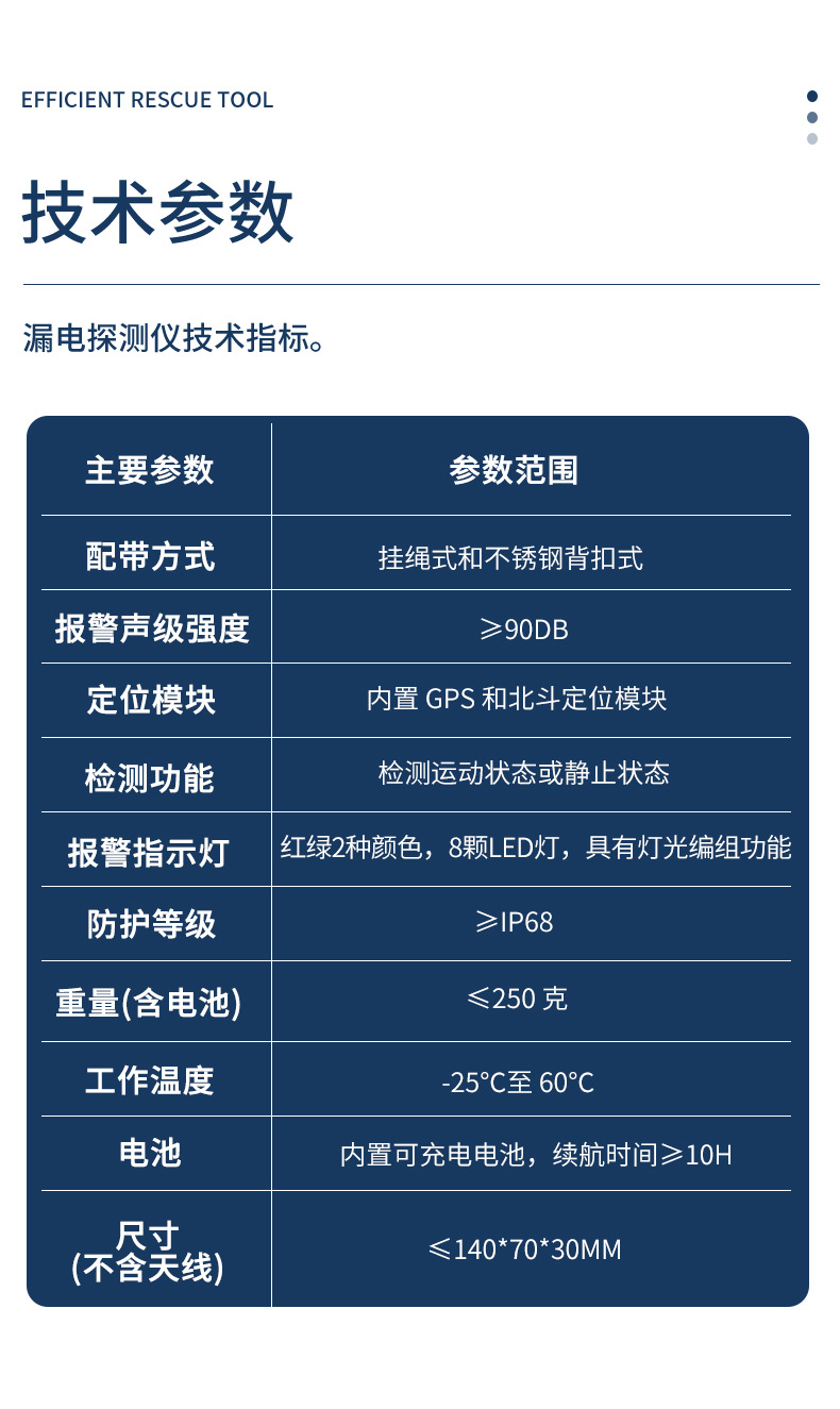 详情_07.jpg