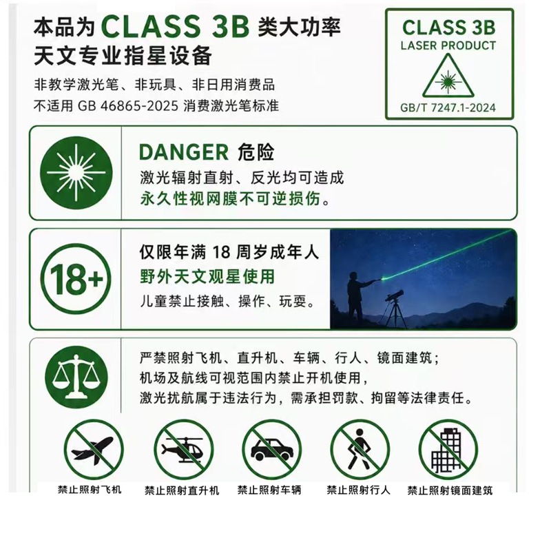 微信图片_20260704172349_10_3_副本