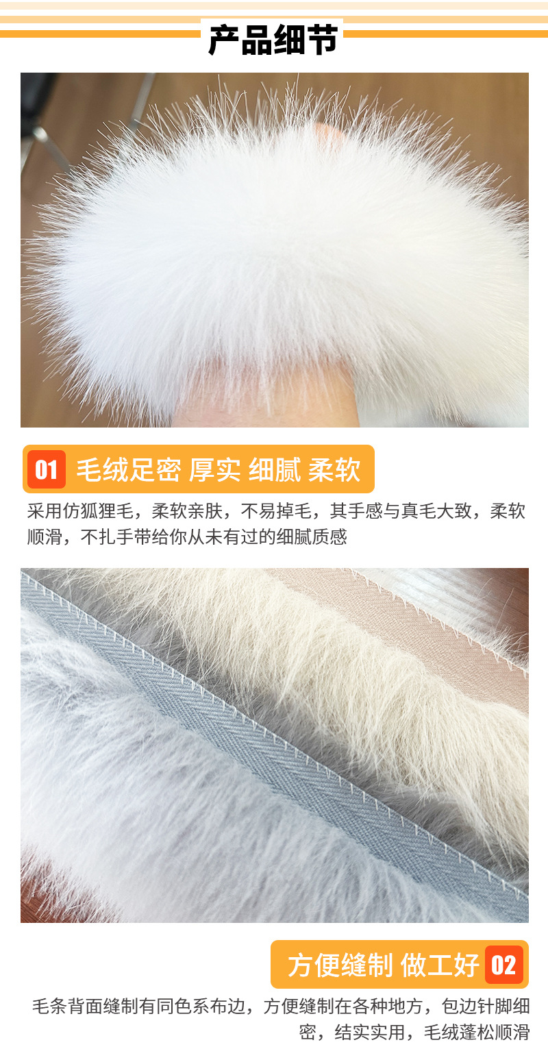 仿狐狸毛详情_06.jpg
