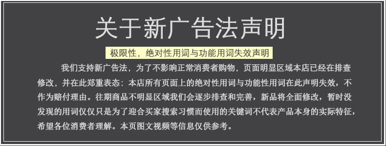 声明.jpg