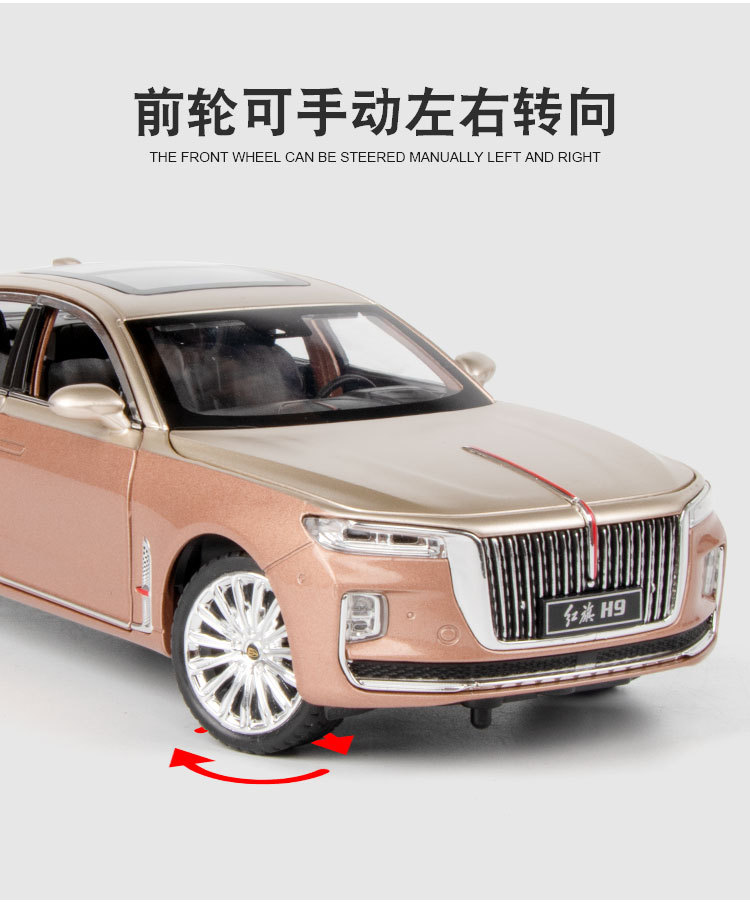 红旗H9_11.jpg