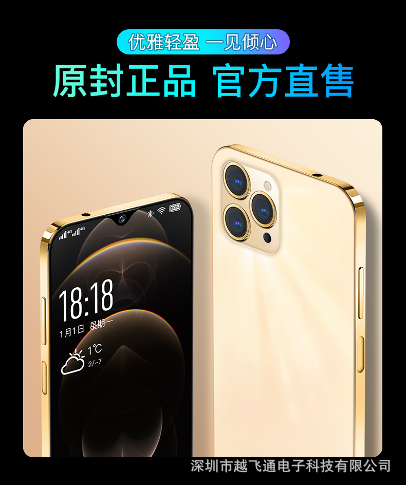 详情（中性）_04
