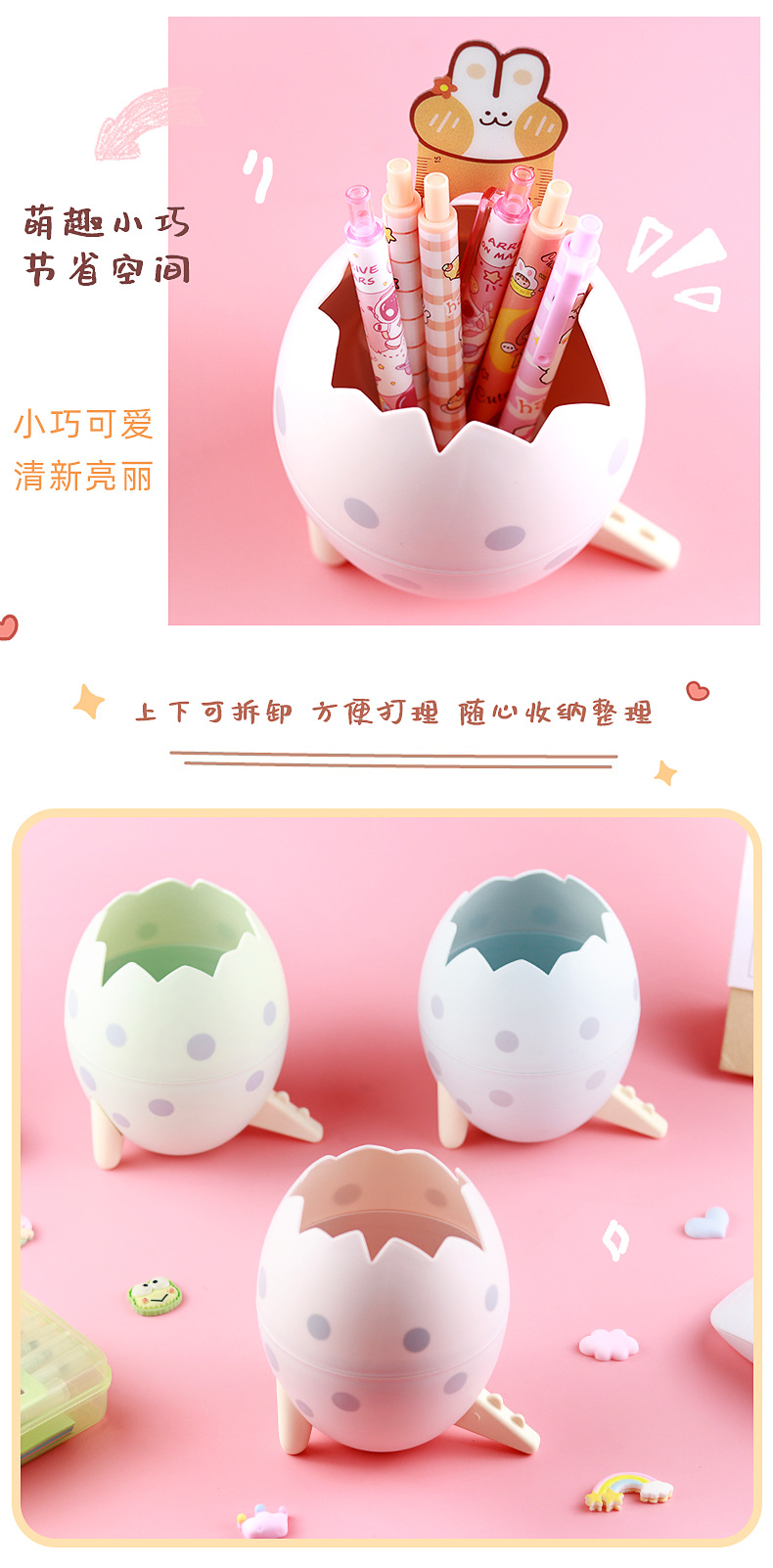 萌趣恐龙笔筒_08