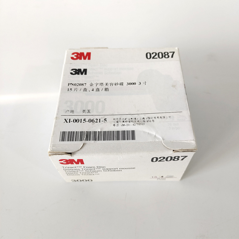 3M 02087金字塔3寸3000目漆面抛光处理海