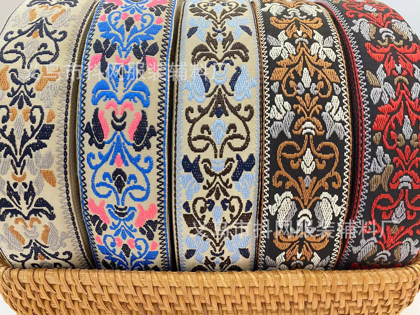 5cm提花刺绣织带演出服装辅料礼盒包装带