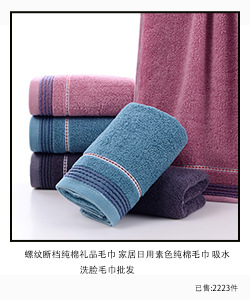 螺纹断档主推图