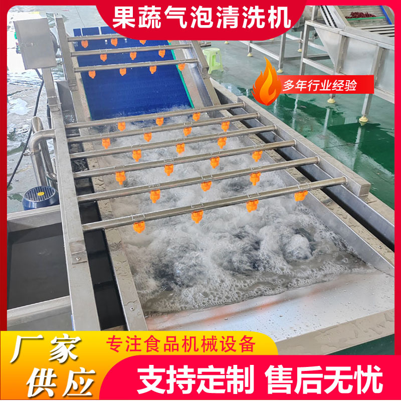 果蔬--气泡线8.jpg