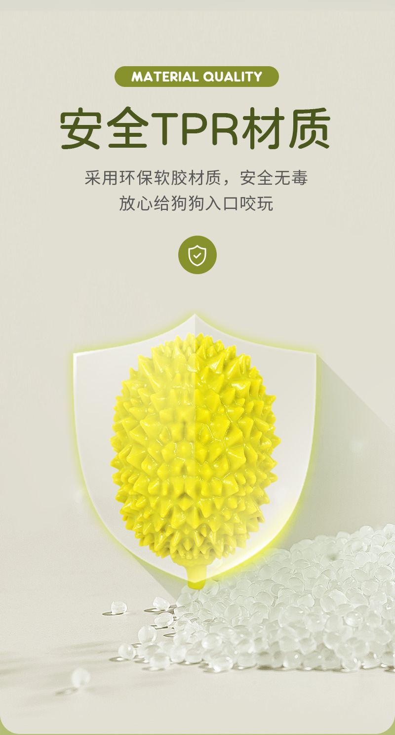 榴莲详情页_05.jpg