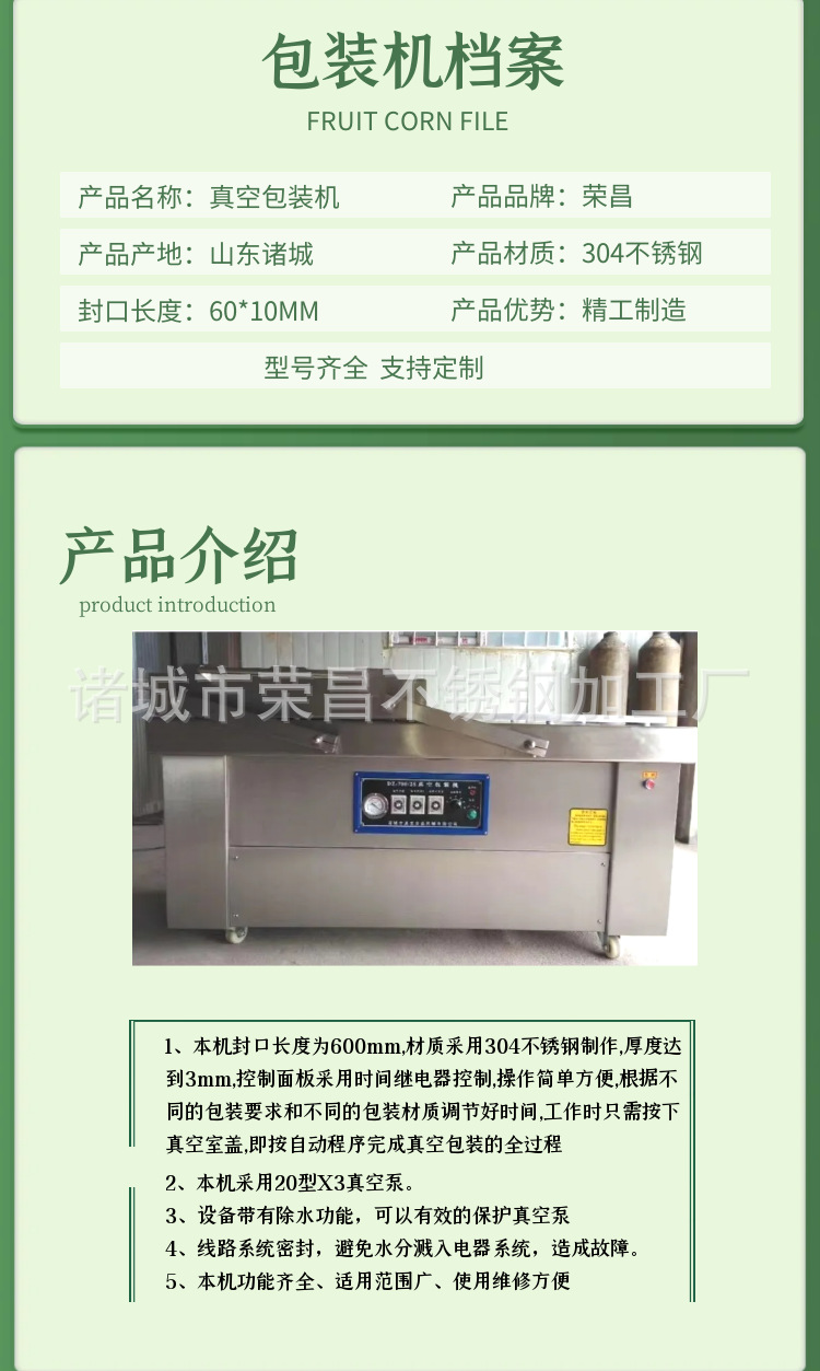 详图上 - 副本 (3)