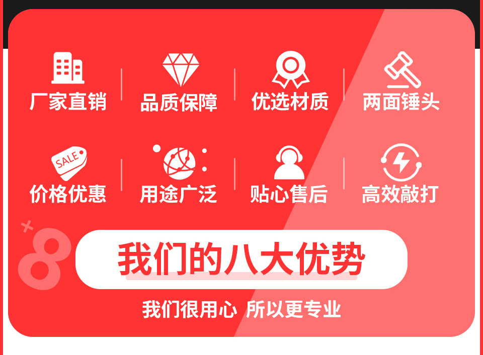迷你锤子_07.jpg