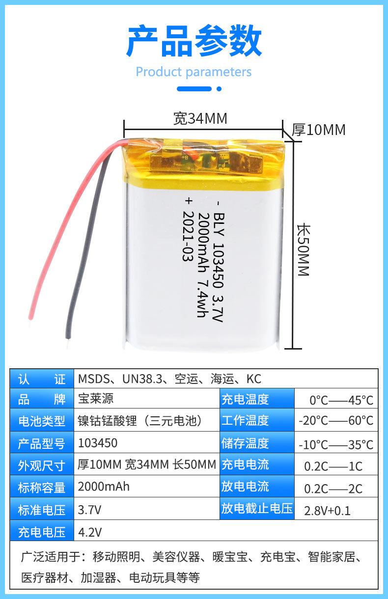 详情页11_02.jpg