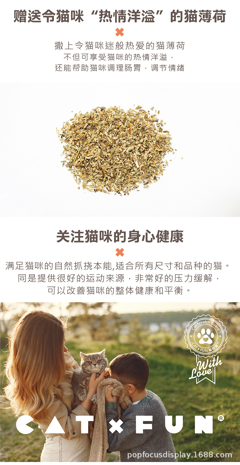 跨境猫抓板彩盒装猫抓板替换装集装箱猫抓板义乌工厂