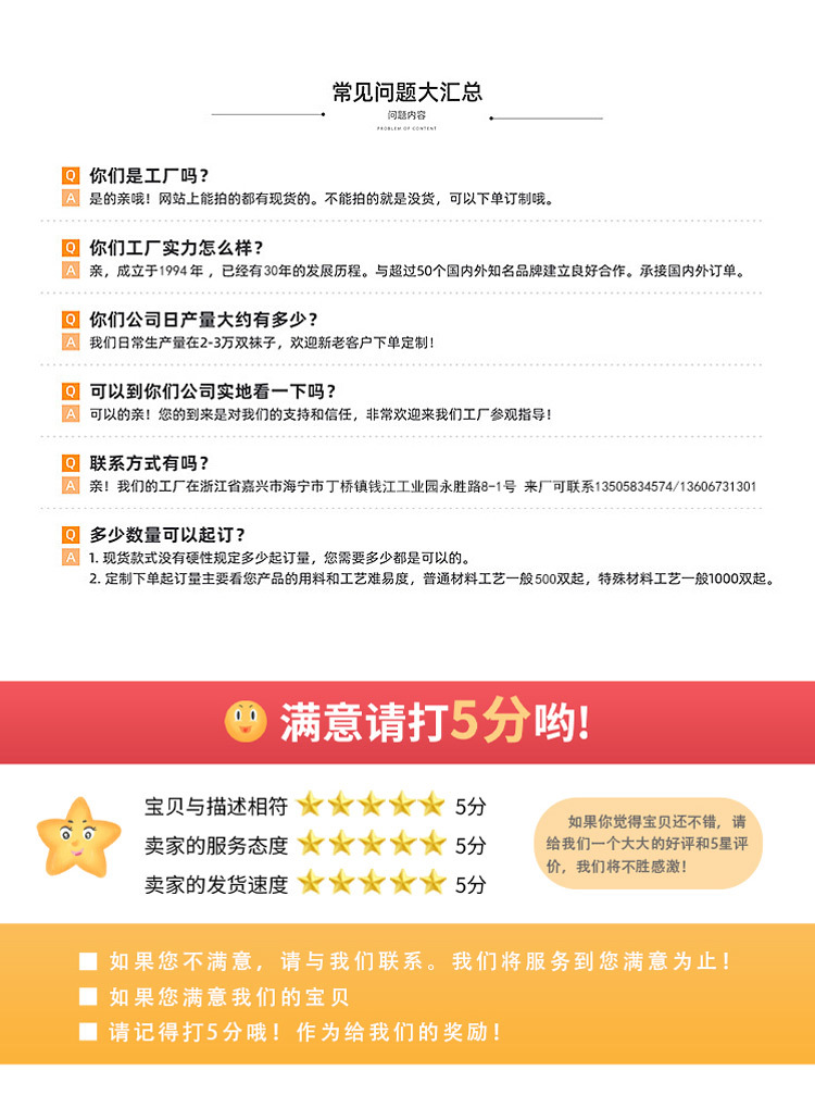 2032详情 (16).jpg
