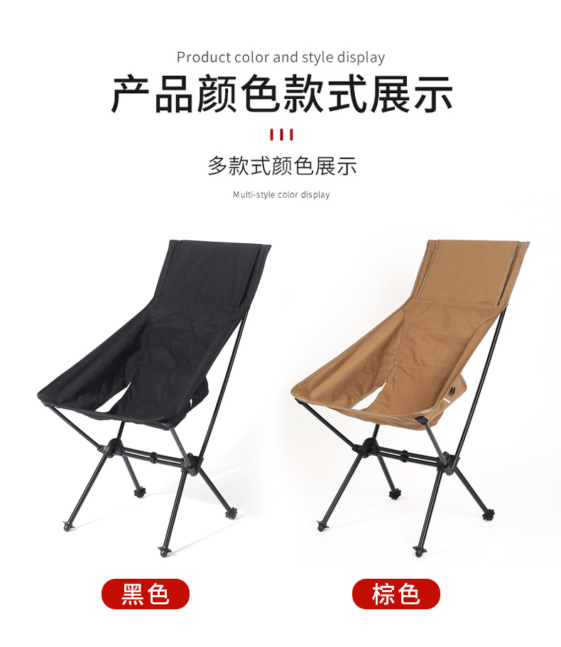 双杆椅详情_18.jpg