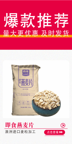 爆款推荐2026-05_02.jpg