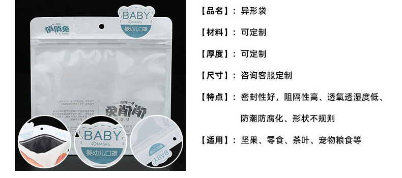 巴氏灭菌吸嘴袋