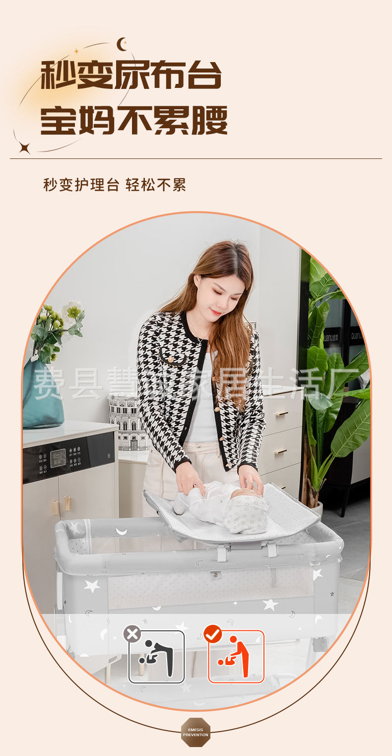婴儿床可移动多功能便携式宝宝床可折叠摇篮床新生儿拼