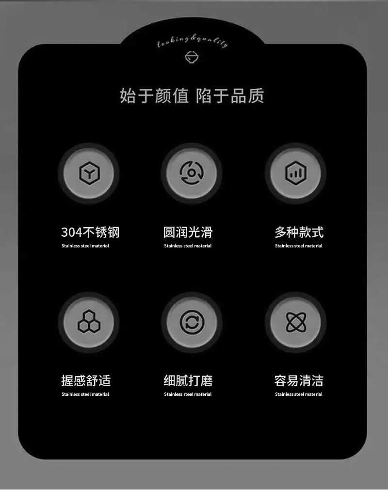 64舀汤勺_02.jpg