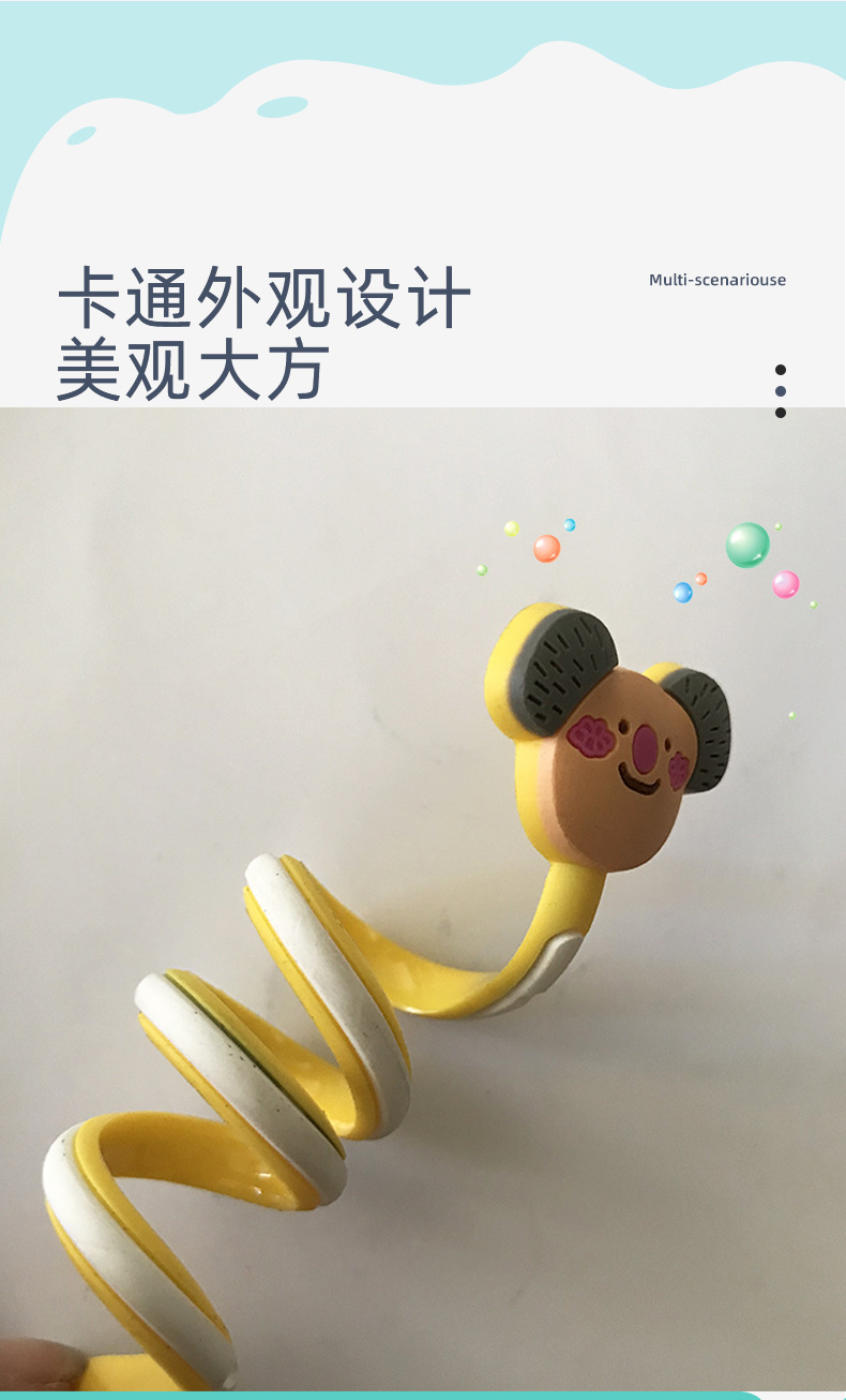 电线收纳整理器