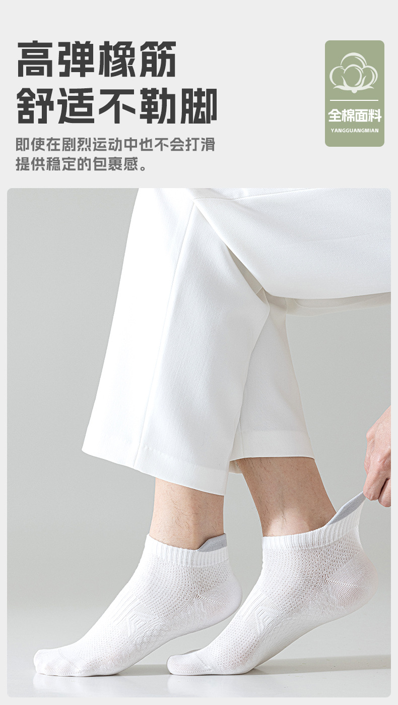 男袜-瑞欣CZ2514_10.jpg