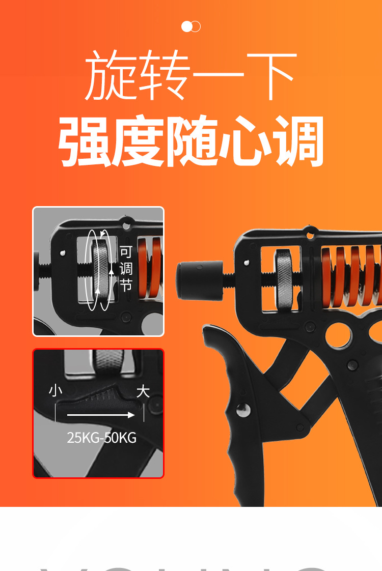 握力器_02