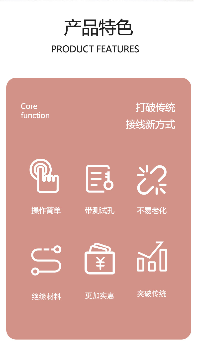 260-500阿里详情最终版-拷贝_14.png