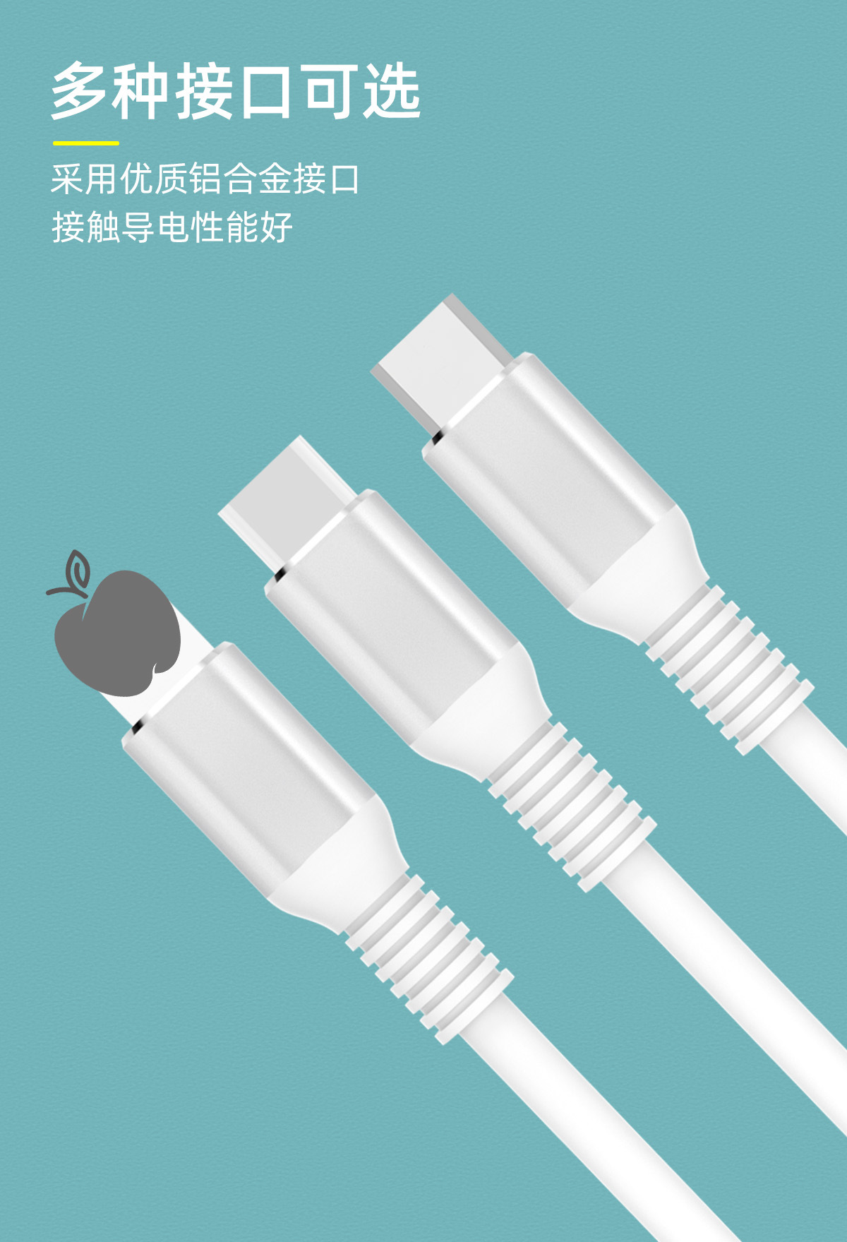 金属壳数据线详情5.jpg