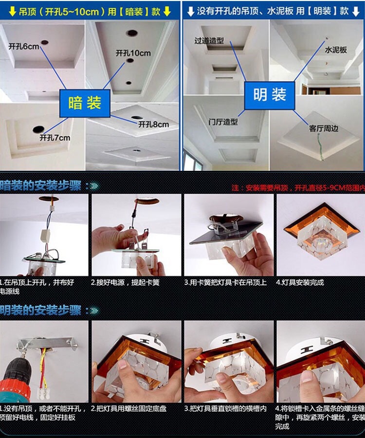 安装图1